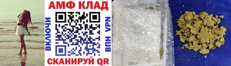 Амфетамин 97% ОМГ ОМГ ссылка Городец где продают наркотики