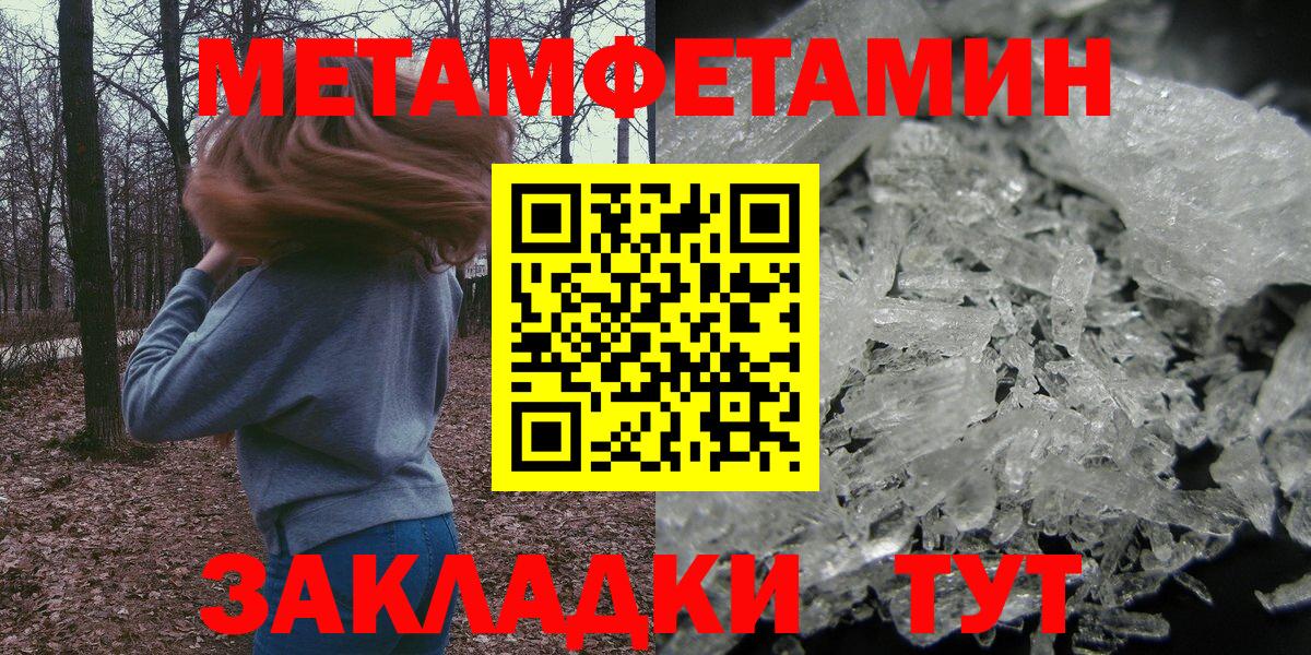 Городец  АМФЕТАМИН  блэк спрут ссылка  Амфетамин 98%  Вход с VPN 