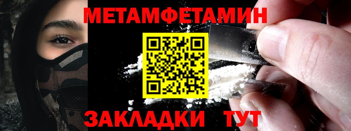 АМФЕТАМИН  Городец  blacksprut ТОР  Amphetamine Premium 