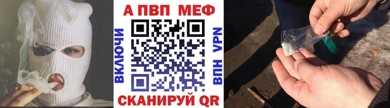 Alpha PVP крисы CK  купить наркотики цена  Городец 