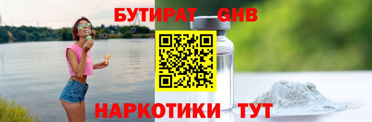 A PVP Городец