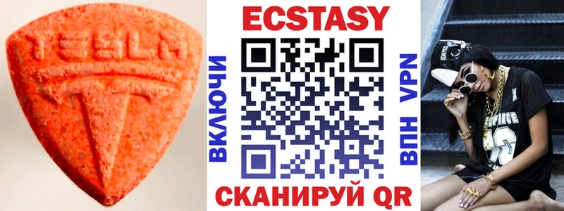 блэк спрут сайт  Городец  Экстази бентли 