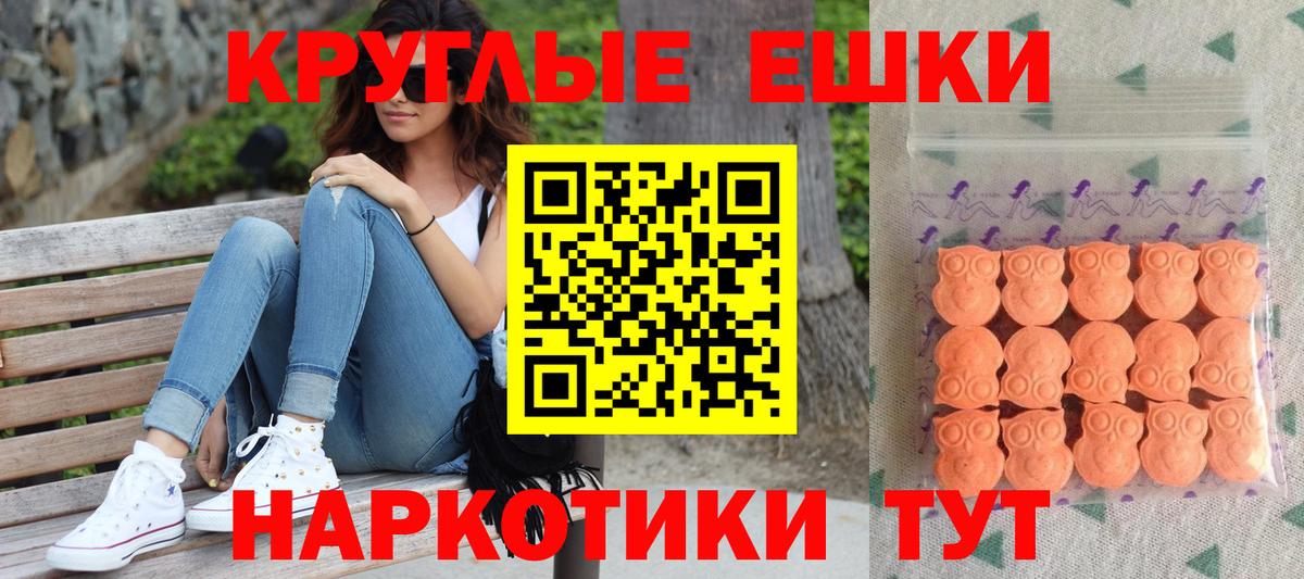 Городец  Экстази 300 mg  Ecstasy Дубай  Экстази  Вход с VPN 