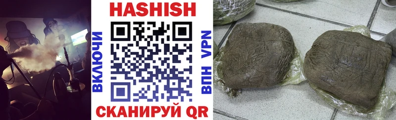 Гашиш индика сатива  Городец 