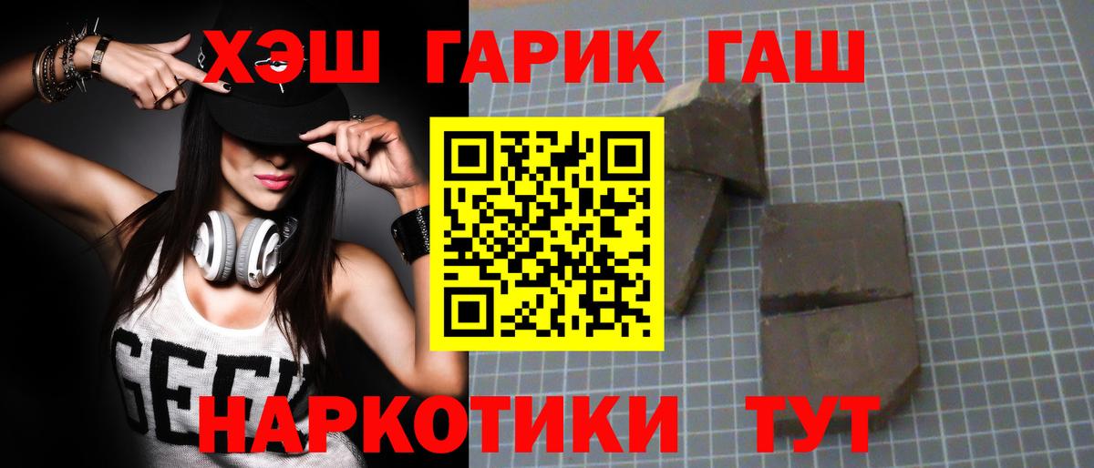 Гашиш Ice-O-Lator Городец