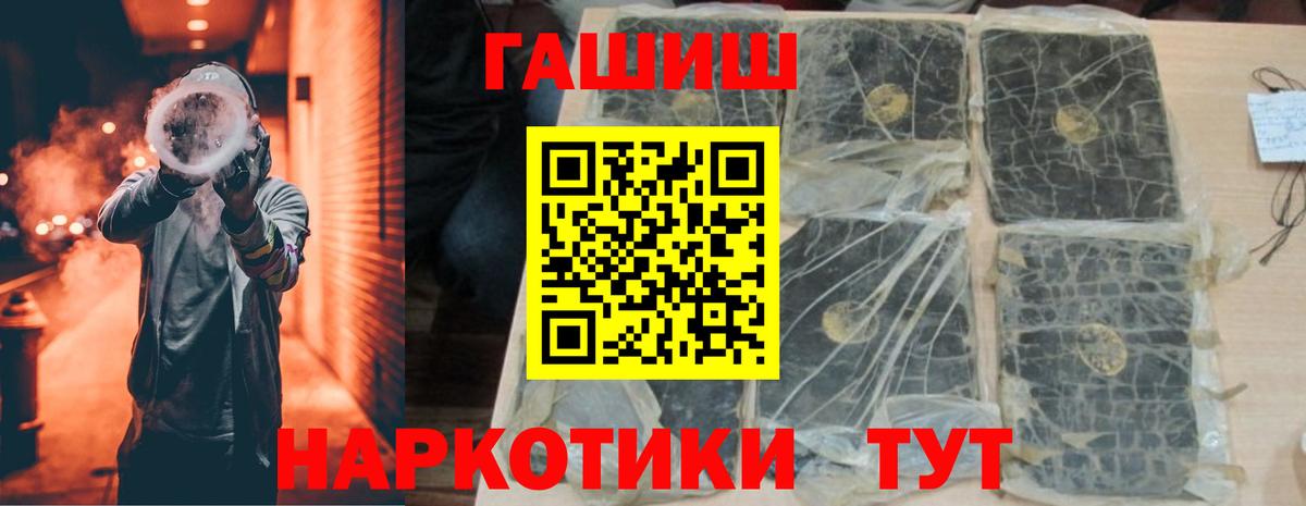 ГАШ гарик Городец