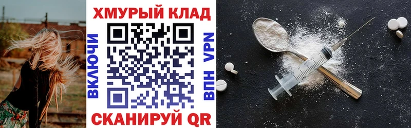 ГЕРОИН афганец Городец