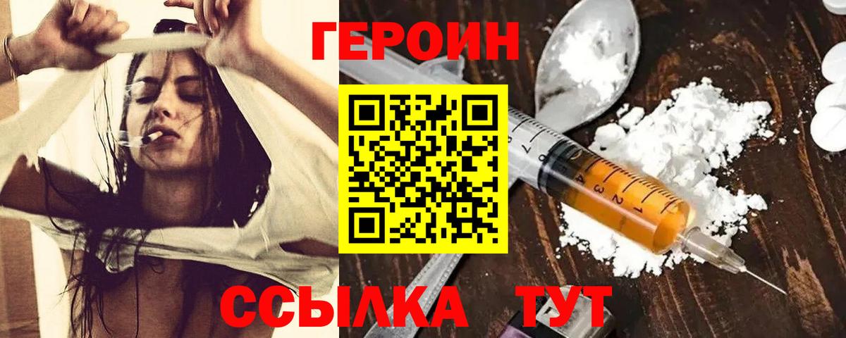 Канабис  Кокаин  Вход с VPN  Городец  NBOMe  ГАШИШ  Меф МЯУ МЯУ кристаллы 