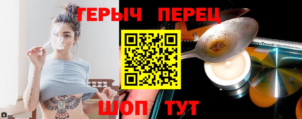 Героин афганец  ГЕРОИН  Городец 