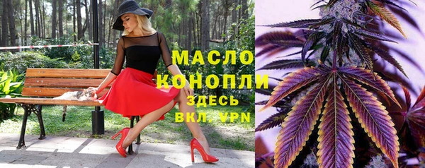 синтетический гашиш Балабаново