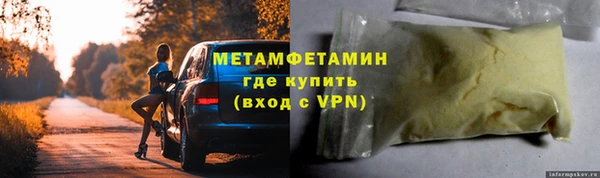 соль курить ск Арсеньев