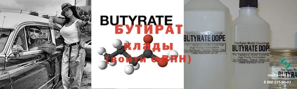 прущие крисы Армянск