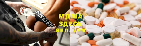 mdma Володарск