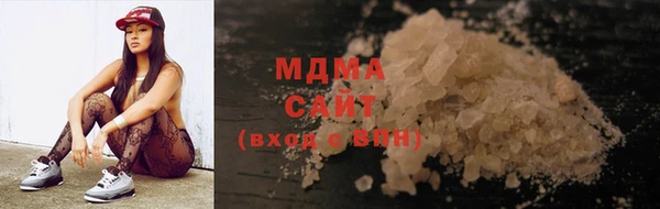 mdma Володарск