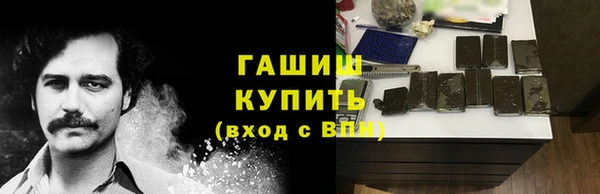 прущие крисы Армянск