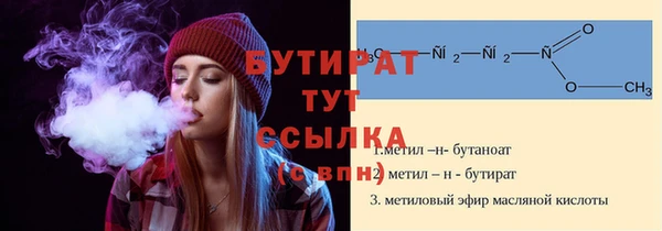 прущие крисы Армянск