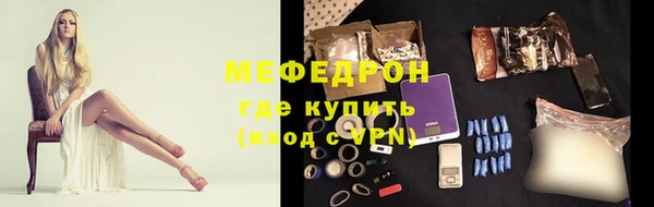 скорость Балахна