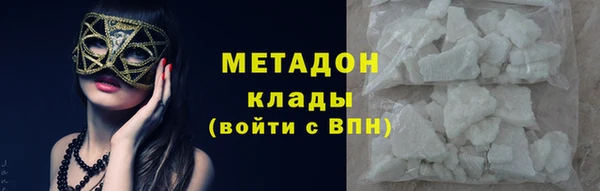 прущие крисы Армянск