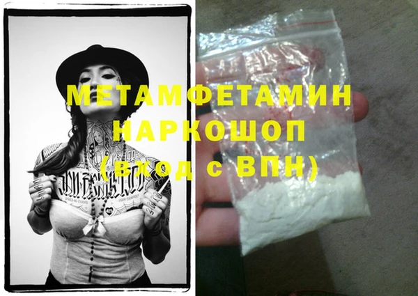 mdma Володарск