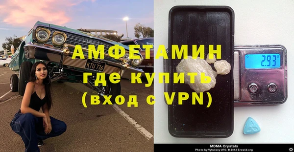 дурь Волоколамск