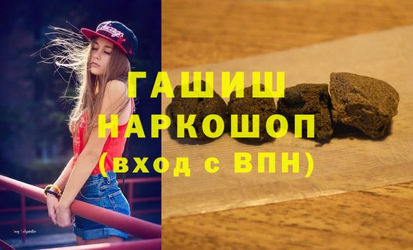 соль курить ск Арсеньев