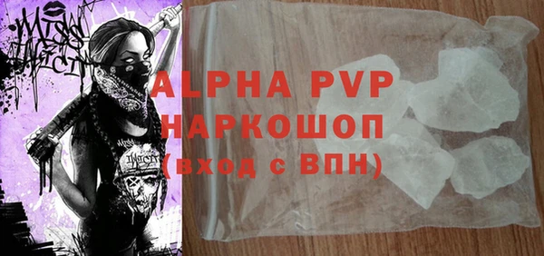 прущие крисы Армянск
