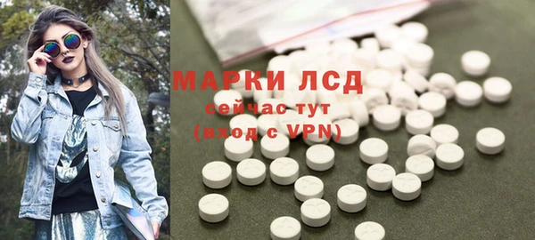 прущие крисы Армянск