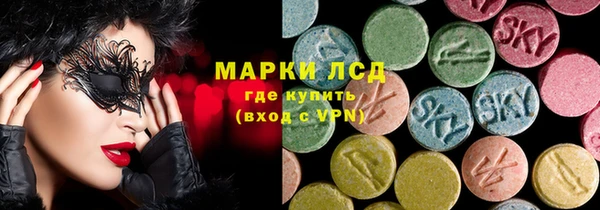 соль курить ск Арсеньев