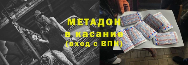 мдпв Сафоново