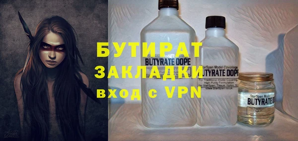 соль курить ск Арсеньев