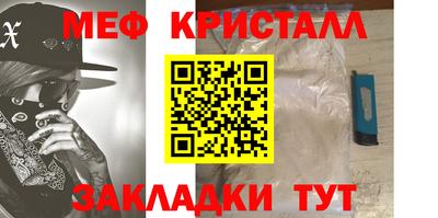 стафф Волгодонск