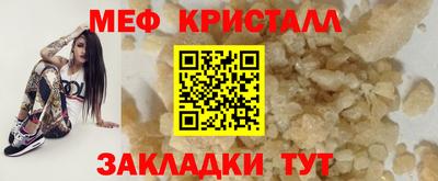 мдпв Волжский