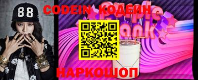 трава Беслан