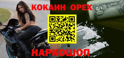 PSILOCYBIN Бийск