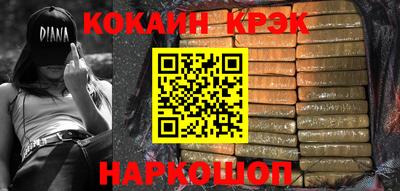 трава Беслан