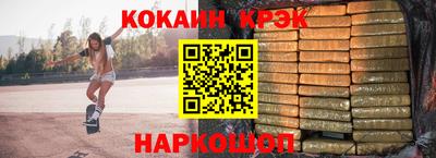 PSILOCYBIN Бийск