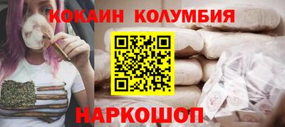 стафф Волгодонск