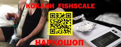 трава Беслан