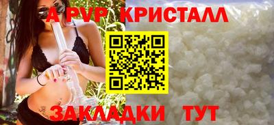 дурь Волжск