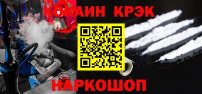 PSILOCYBIN Бийск