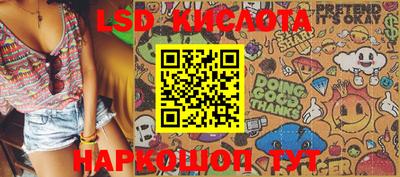 трава Беслан