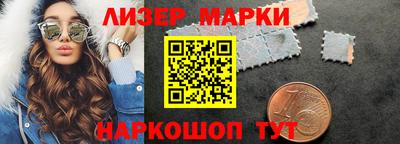 PSILOCYBIN Бийск