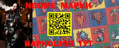 трава Беслан