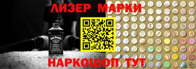 PSILOCYBIN Бийск