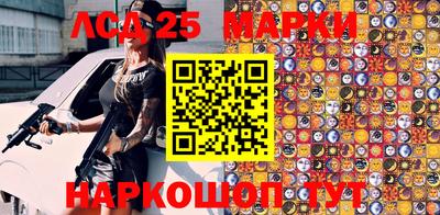 трава Беслан