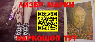 стафф Волгодонск
