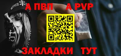 мдпв Волжский