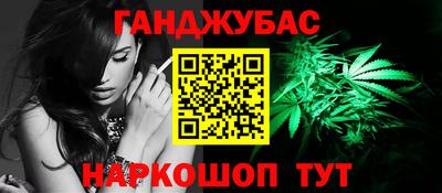 стафф Волгодонск