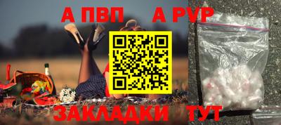 а пвп мука Берёзовский