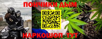 стафф Волгодонск